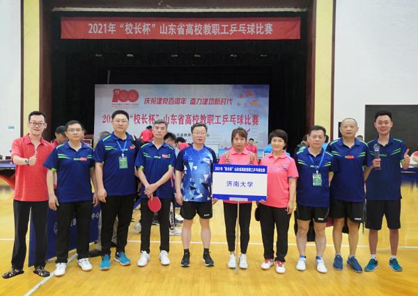 我校在2021年“校長(zhǎng)杯”全省高校教職工乒乓球比賽中勇創(chuàng)佳績(jī)，場(chǎng)館保障功不可沒(méi)