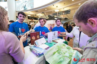 三亞旅游路演莫斯科綻放異彩，體育合作共促中俄文旅新篇章