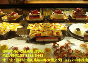 從常鴻糕點學(xué)校到餐界精英 專業(yè)技術(shù)為你鋪就甜蜜未來