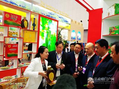 深化合作，共謀發展 武山縣組團亮相天津投資貿易洽談會暨PECC博覽會