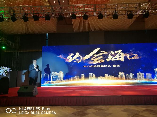 海口酒店協(xié)會(huì)張會(huì)發(fā)會(huì)長(zhǎng)率團(tuán)赴渝促銷 深化兩地文旅合作