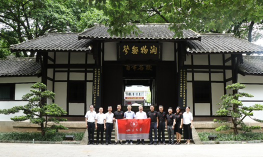 經(jīng)濟(jì)學(xué)院組團(tuán)赴富順二中開展招生宣傳 深化校地合作，共育時(shí)代新人